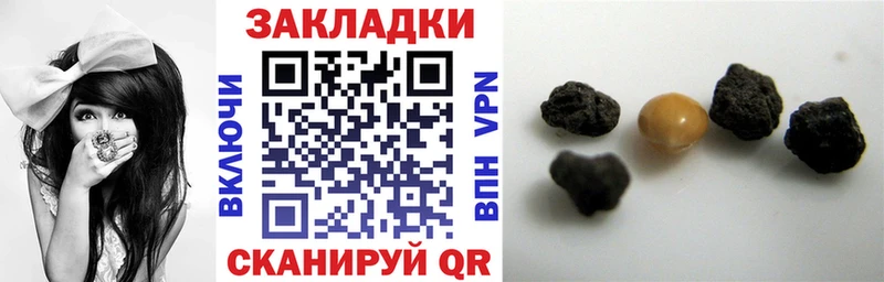 Купить наркоту Кедровый Канабис  Мефедрон  COCAIN  LSD-25  ГАШ  АМФЕТАМИН 