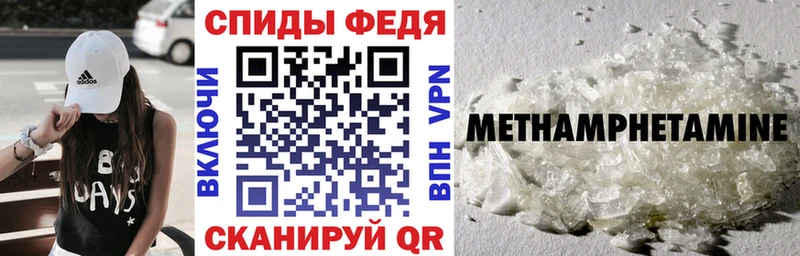 Амфетамин Premium Кедровый