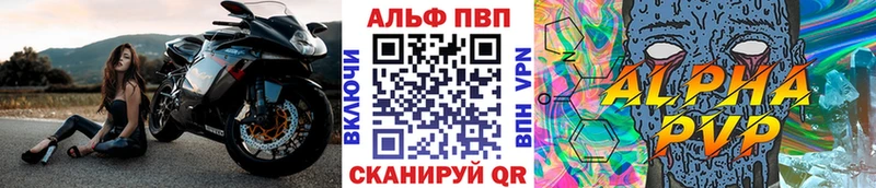 гидра как войти  Кедровый  Альфа ПВП Crystall  купить  сайты 