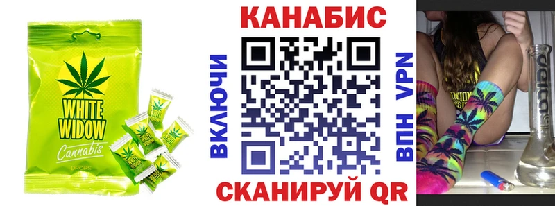 ссылка на мегу ТОР  Кедровый  Еда ТГК конопля 
