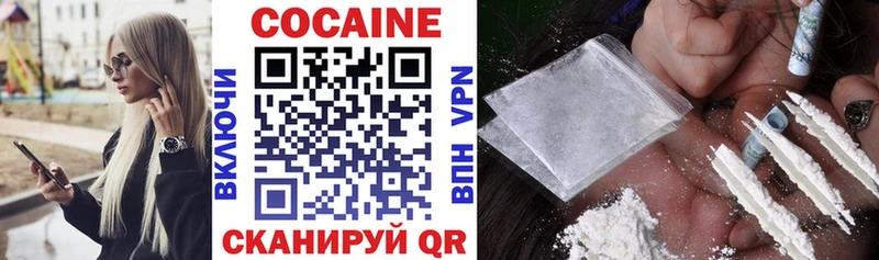 COCAIN FishScale  Кедровый 