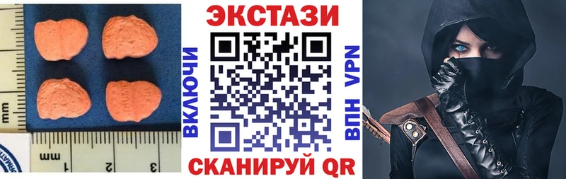 Экстази 300 mg  OMG рабочий сайт  Кедровый  где продают  