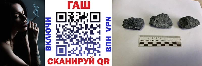 omg ссылки  Кедровый  ГАШИШ убойный  купить закладку 