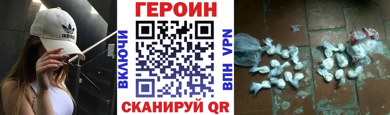 Героин гречка  продажа наркотиков  Кедровый 