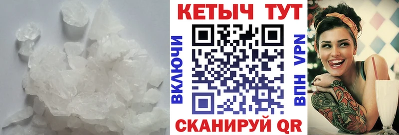 КЕТАМИН ketamine  дарк нет наркотические препараты  Кедровый 