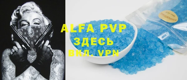 COCAINE Абаза