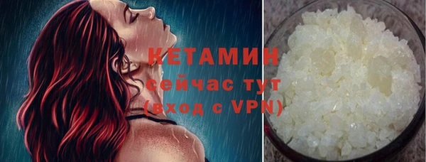 альфа пвп VHQ Абинск