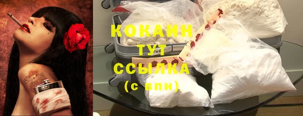 скорость Россошь