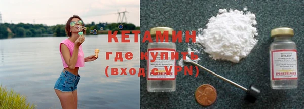 альфа пвп VHQ Абинск