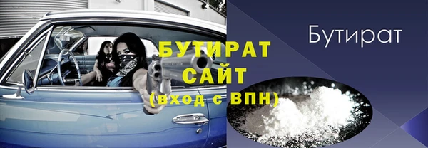 COCAINE Абаза