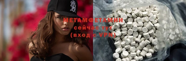 альфа пвп VHQ Абинск