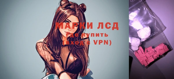 трава Алексеевка