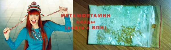 экстази Абдулино