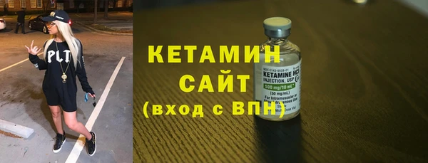 экстази Абдулино