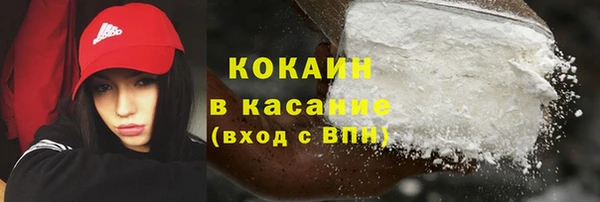 экстази Абдулино