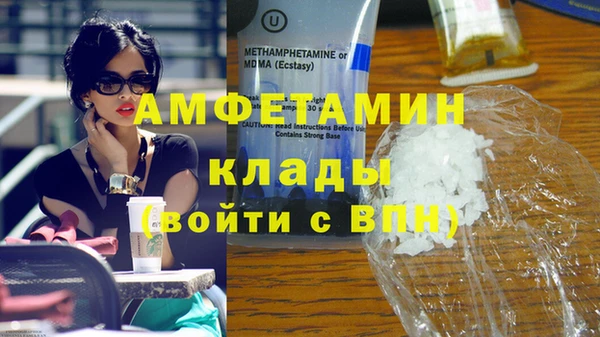 экстази Абдулино