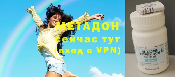 COCAINE Абаза