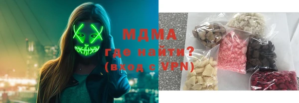 COCAINE Абаза