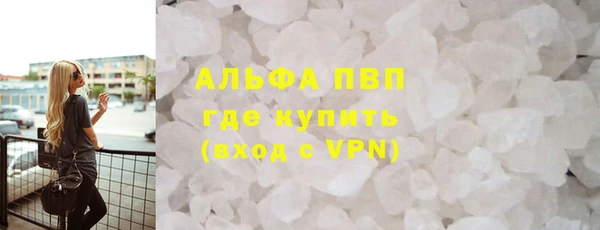 Альфа ПВП Алексин
