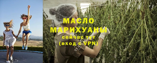 COCAINE Абаза