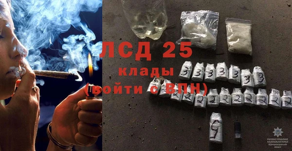 тгк Рославль