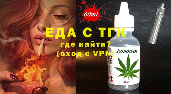 альфа пвп VHQ Абинск