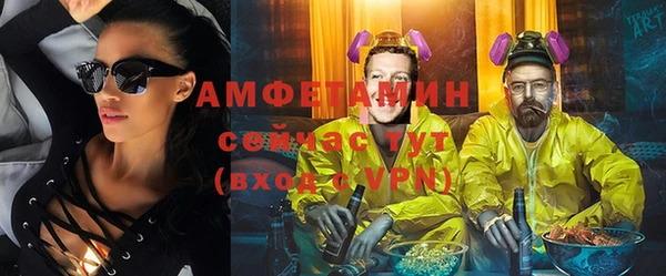 трава Алексеевка
