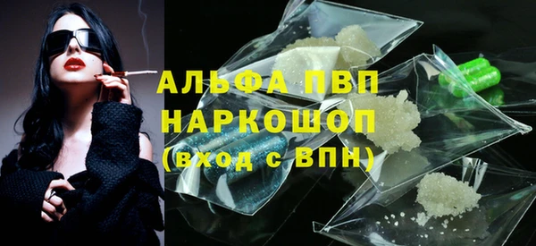 COCAINE Абаза