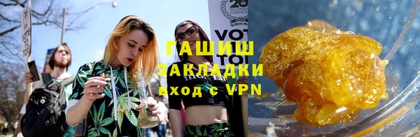 экстази Абдулино