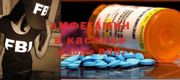 альфа пвп VHQ Абинск