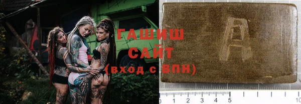 COCAINE Абаза