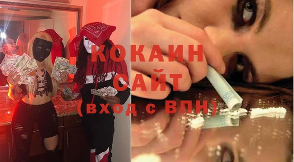 COCAINE Абаза