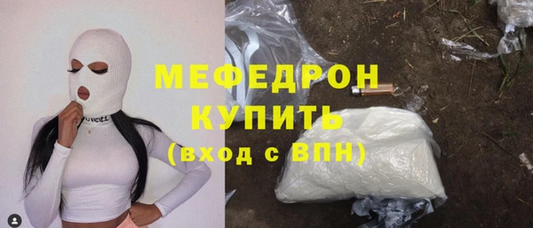 COCAINE Абаза
