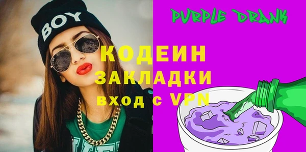экстази Абдулино
