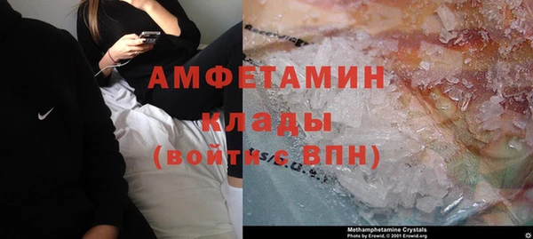 экстази Абдулино