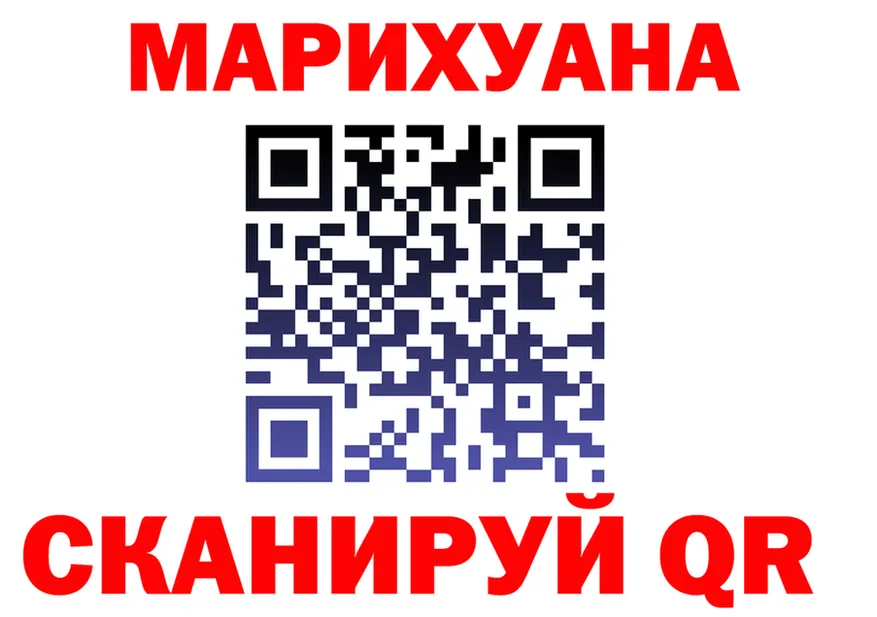 Canna-Cookies конопля вход площадка blacksprut Кедровый