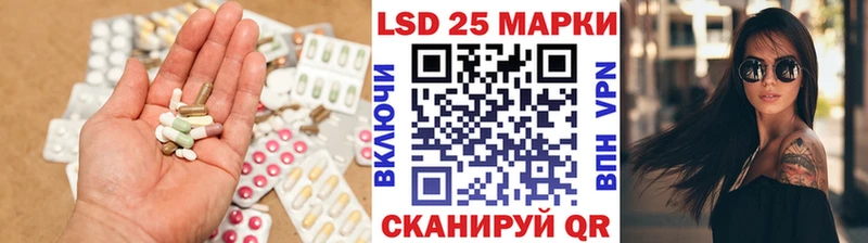 ЛСД экстази ecstasy  Кедровый 