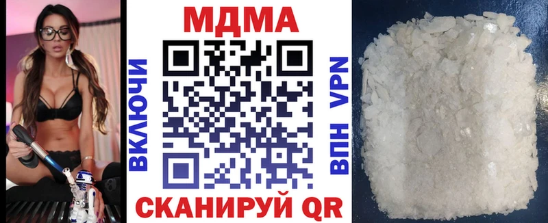 МДМА VHQ  купить  цена  Кедровый 