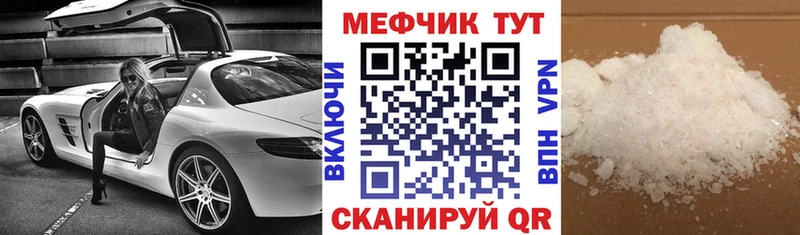 где купить Кедровый hydra вход Мефедрон мяу мяу