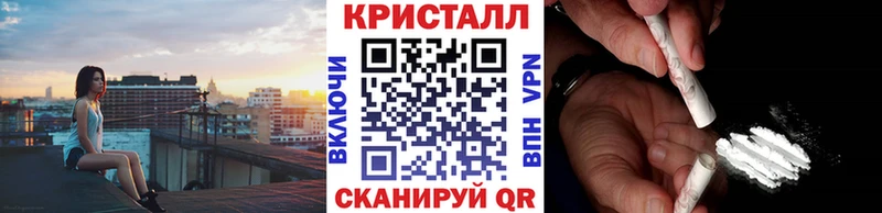 Метамфетамин мет  продажа наркотиков  Кедровый 