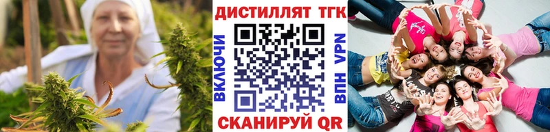 Дистиллят ТГК вейп с тгк  блэк спрут ссылка  Кедровый  даркнет сайт 